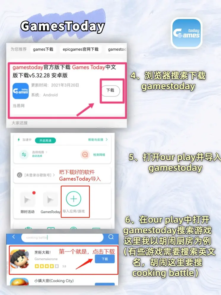 澳门开彩官方截图2