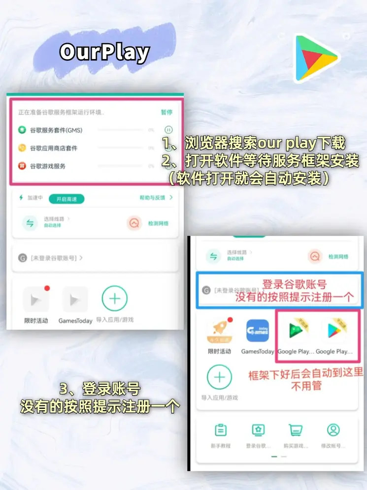 澳门开彩官方截图1